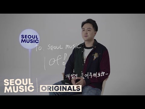 [Interview] 1of1 from PAKTORY <strong>COMPANY</strong> l <strong>SEOUL</strong> MUSIC