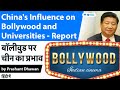 China Buying Influence on Bollywood and Universities - Report