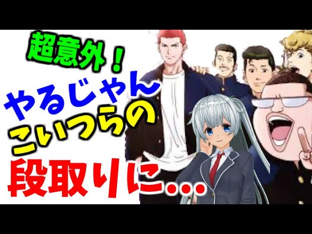 スラムダンク 桜木軍団って用意周到なんだなって思ったのが Youtube スラムダンク 桜木軍団って用意周到なんだなって思ったのが Youtube