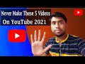 Never Make These 5 Video on YouTube 2021
