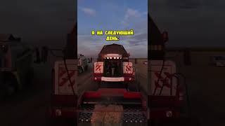 Куда ехать то ? #агротехнологии #farming #комбайн #ростсельмаш #сельскоехозяйство