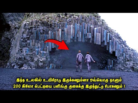 இந்த உலகில் உயிரோடு இருக்க ஒவ்வொரு நாளும் 200 கிலோ பெட்டியை பளிங்கு குகைக்கு இழுக்கணும்|VOT
