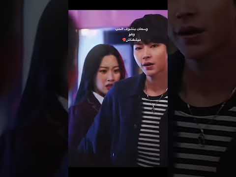  اكسبلور مسلسلات كورية لايك عشق  حالات  ملخص فيلم ملخصات
