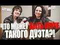 Lzzy Hale (Halestorm) и Amy Lee (Evanescence) - Break In | Ушами препода по вокалу