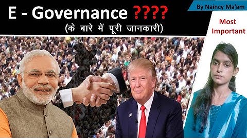 E - Governance Kya Hai Hindi me ?? $ #youtubevideo #youtube #education #trending #viral #computer