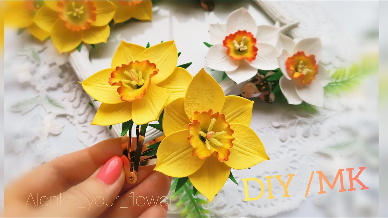 Весенний хит!!!!🌿🦋🌷Нарциссы из фоамирана. DIY /MK Заколка Клик Клак. Простой способ.