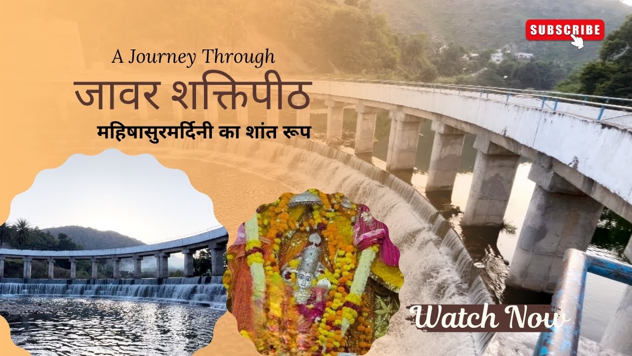 जावर माता | Zawar Mata | #udaipur #solotravel #hiddengems #cityguide #travelvlog #travelhacks