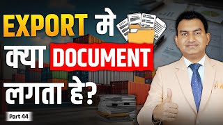 Document Requirement in Import Export Business.