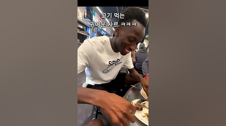 손흥민이 자주 가는 고깃집에 간 토트넘 선수들