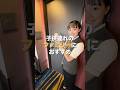 【ファミリーにおすすめ!】お子さんと楽しんで頂けるサービスが充実! #ホテルルームツアー #shorts #ホテルステイ