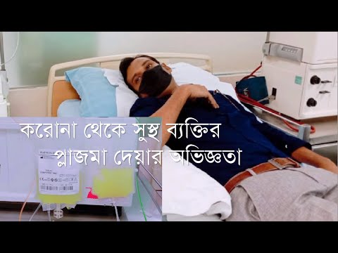 ভিডিও: ইউরিয়াপ্লাজমার জন্য কীভাবে বিশ্লেষণ করবেন