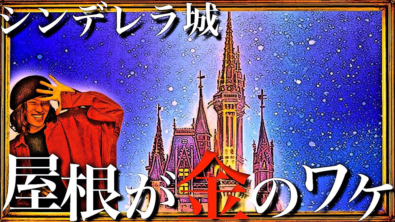 都市伝説 ウォルトディズニー冷凍保存説 Youtube