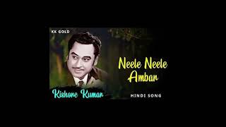 Neele neele ambar par Chand jab aaye  | HD Song | Kalaakaar | Sridevi | Kishore Kumar  #kishorekumar