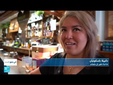 إحياء القرى الإسبانية: مبادرات لدعم التوطين واللاجئين