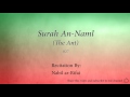 Surah an naml the ant   027   nabil ar rifai   quran audio