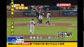 20140714MLB上半季結束 金鶯穩居美聯東區龍頭