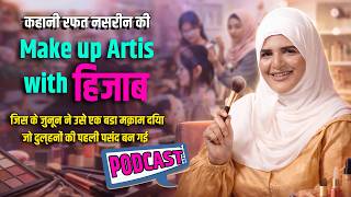 Story of Rafat Nasreen | Hijabi Makeup Queen: Mastering Beauty with Grace | दुल्हनों की पहली पसंद