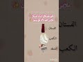Khanchichaاحم احم اكسبلور طلبك Funny