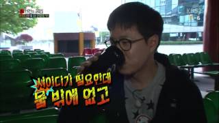 [HIT]조우종, 미션 힘들었다 서러운 눈물고백 인간의조건.20140607