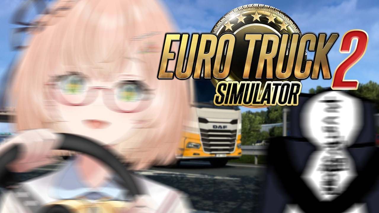 【 #eurotrucksimulator2  】運転は任せて！！！！！🚚ユーロトラックシミュレーター２  / #vtuber #みさライなう #桜樹美彩