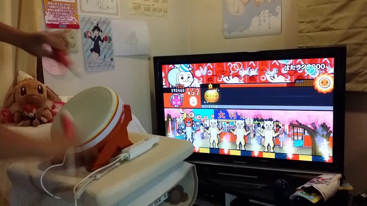 太鼓の達人WiiU3 はたラク2000[でたらめ全良]
