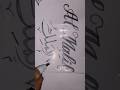 Al Malik in calligraphy, Beautiful English &amp; Arabic calligraphy, #goriwriter #shorts #viral