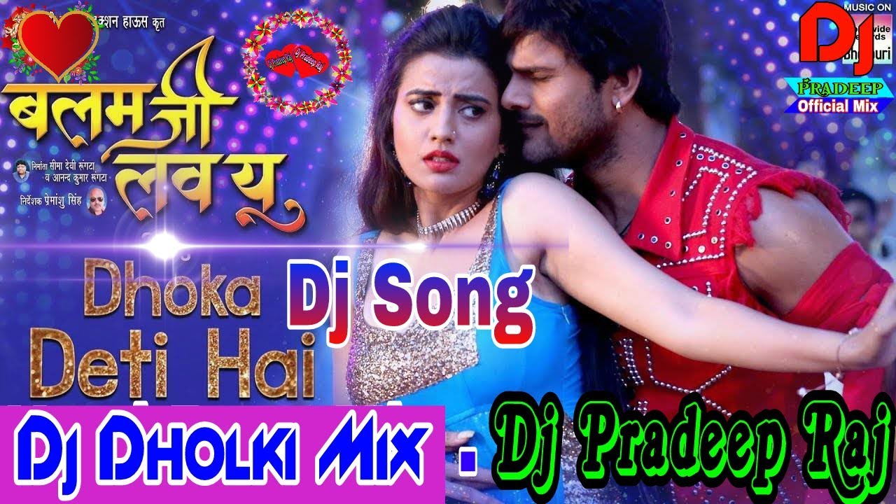 100 Me Se 90 Ko Dhoka Deti Hai Bhojpuri Dj Song Khesari Lal Yadav Dj Pradeep Raj