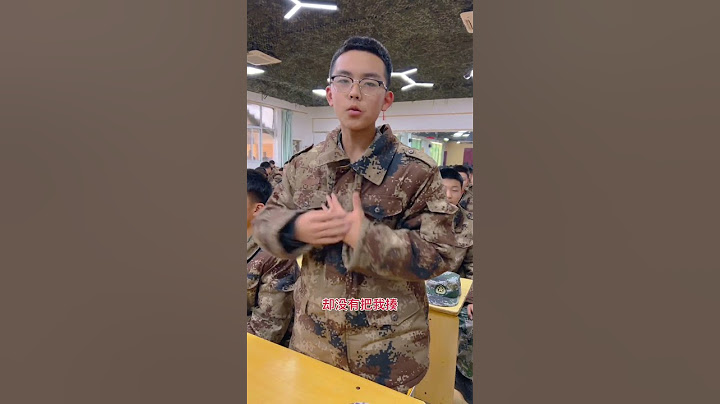 记录校园生活 全封闭式军事化管理学校 传递正能量因为热爱所以坚持