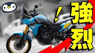 The evolution of the Tenere 700 is amazing - YouTube