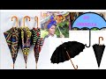 DIY-How to Sew an umbrella [African Print, Ankara]