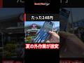 コメリで248円。「冷たい手袋」を買ったら夏の外作業が激変した