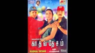 Kadhal Desam - Prema Desam  bgm -End Credits-  A R RAHMAN
