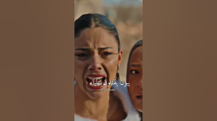 يبون يقتلون عليا #المدينة_البعيدة #مسلسلات_تركية #جيهان_عليا #football #جيهان