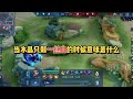 梦老师 你看到了吗 极限偷家 细节操作 2025抖音王者荣耀新春会 内容启发搜索 抖音电脑版 梦老师 你看到了吗 极限偷家 细节操作 2025抖音王者荣耀新春会 内容启发搜索 抖音电脑版