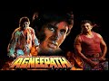 بيشتغل مع اخطر عصابه علشان يقدر يدخل في وسطهم وينتقم لابوه ملخص فيلم Agneepath اميتاب باتشان وميثون 