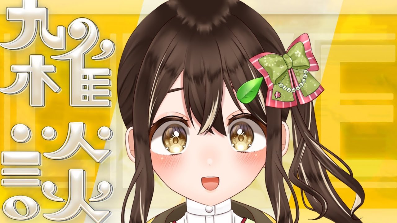 【#雑談】ニート、ついに動き出す。【【新人Vtuber】　#shorts