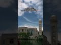 🕌🌦️ #youtubeshorts #unfrez #foryou #islam #islamicvideo