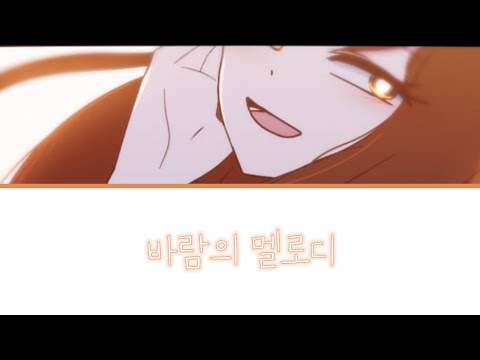 잉여특공대 주규리 보이스캐스팅||바람의 멜로디 {다현Dahyeon} #잉여특공대 #보이스캐스팅 #주규리