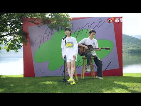 【HD】2021.09.10 李宇春 《下个，路口，见》周末愉快| Li Yuchun Chris Lee