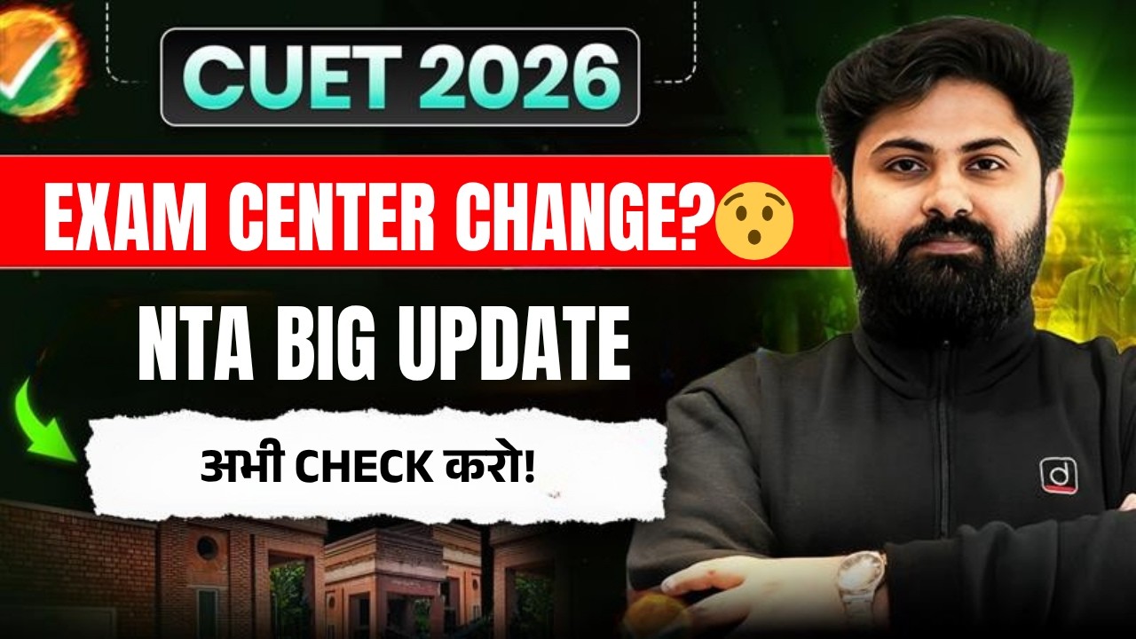 CUET 2026 | NTA BIG UPDATE |Exam Center Changed 😯⚠️ - YouTube