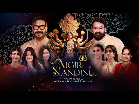 Aigiri Nandini | Kalyan Navaratri | Ajay Devgan | Mohanlal | Kriti Sanon  @SivaangiKrishnakumarOffl