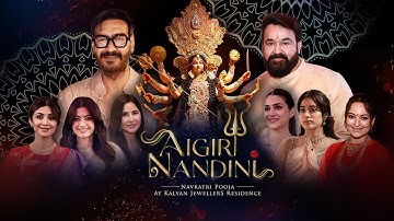 Aigiri Nandini | Kalyan Navaratri | Ajay Devgan | Mohanlal | Krti Sanon  @SivaangiVlogs