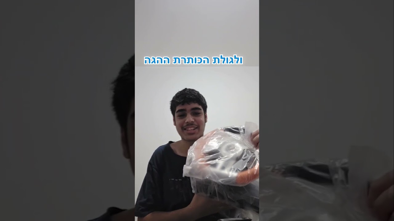 ההגה הראשון שלי! #viral #gaming #live