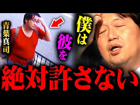 ※京アニ放火人事件 無罪主張※さすがの斗司夫も涙した…これが犯罪者の心理です【岡田斗司夫 切り抜き サイコパス 青葉真司 弁護士 京都アニメーション 心神喪失 犯人 】