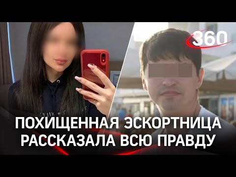 Интервью похищенной эскортницы. Елизавета Бабикова рассказала, как её насиловали в гараже Нижнего