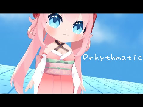 【MMD】Prhythmatic【3Dお披露目/新人Vtuber】