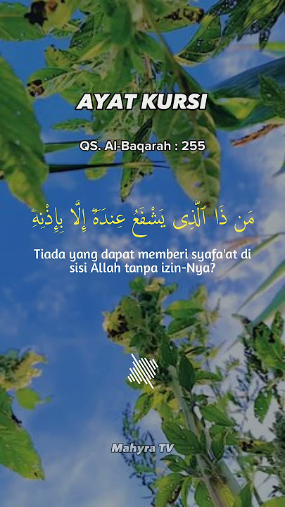 Ayat Kursi || Ustadz Hanan Attaki