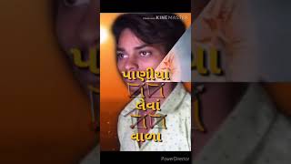 Mara adivasi vat vala