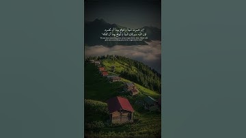 توكلت عليك يا الله #الله اللهم آمين يارب العالمين #الله #قران الكريم شهر رمضان