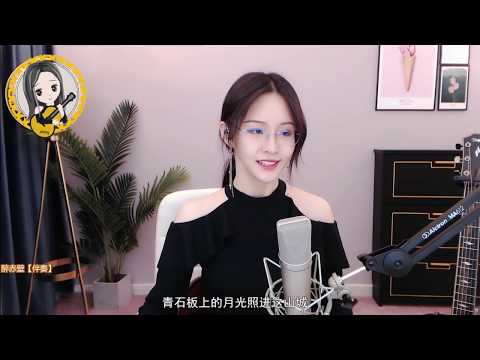 阿冷aleng 《醉赤壁  》cover林俊傑歌曲